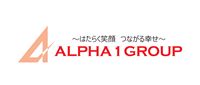 株式会社アルファ1グループ